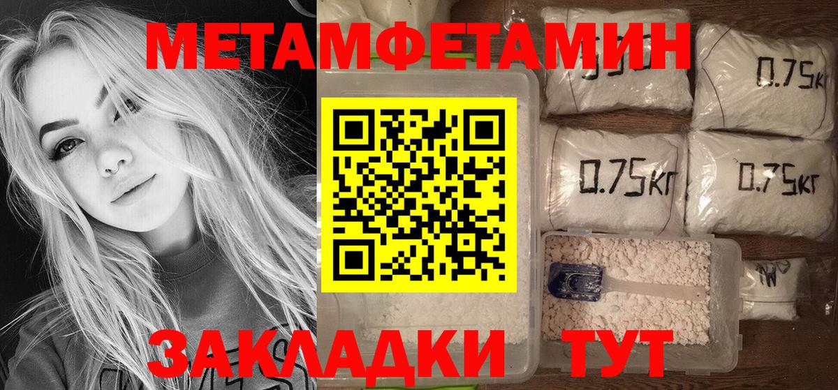 Благовещенск  Amphetamine  Вход с VPN  Амфетамин Розовый 
