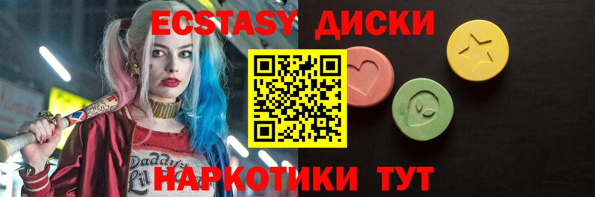 Ecstasy louis Vuitton Благовещенск
