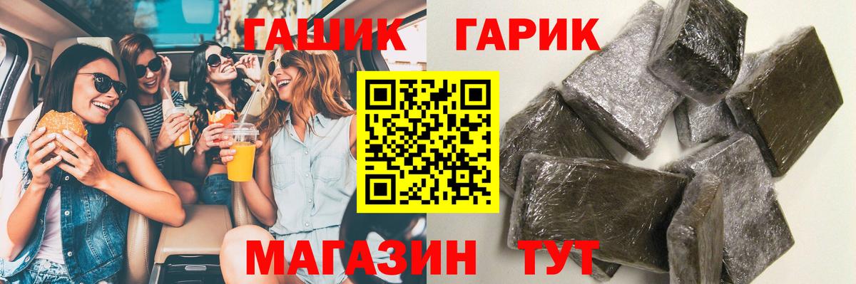 ГАШ AMNESIA HAZE Благовещенск