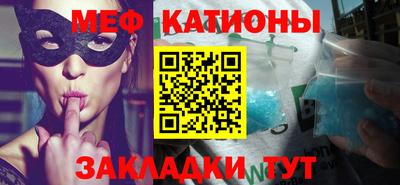 MESCALINE Гусев