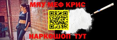 MESCALINE Гусев