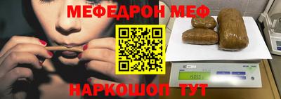 мдпв Гусь-Хрустальный