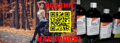 MESCALINE Гусев