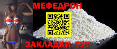MESCALINE Гусев