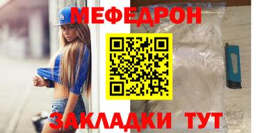 MESCALINE Гусев