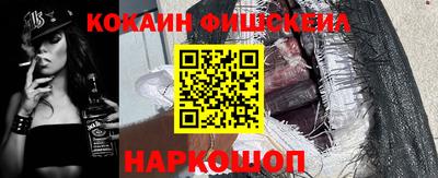 героин Гусиноозёрск