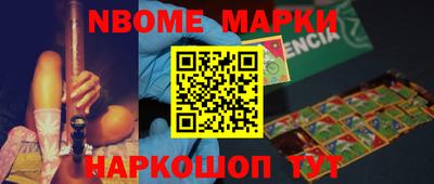 героин Гусиноозёрск