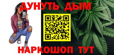героин Гусиноозёрск