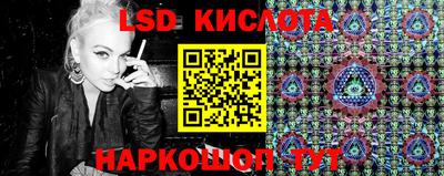 MESCALINE Гусев