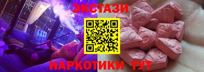 MESCALINE Гусев