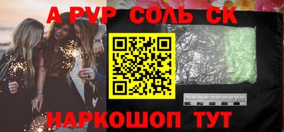 MESCALINE Гусев