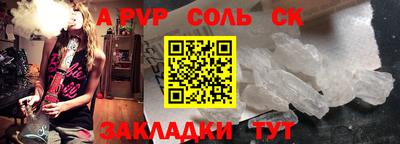 героин Гусиноозёрск