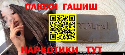 MESCALINE Гусев
