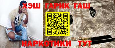 героин Гусиноозёрск