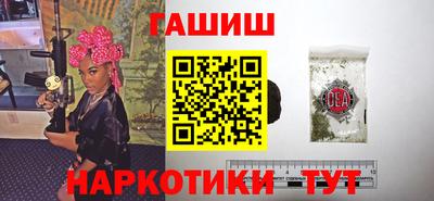каннабис Пенза