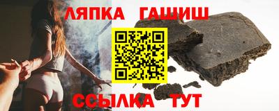 героин Гусиноозёрск