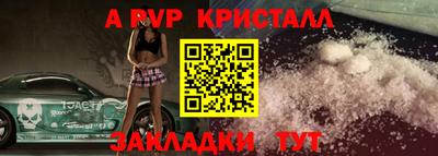 бутик Первоуральск