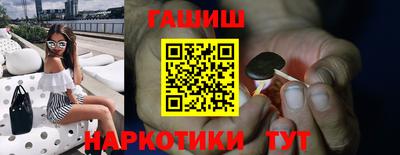 героин Гусиноозёрск