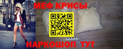 мдпв Гусь-Хрустальный