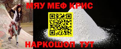 мдпв Гусь-Хрустальный